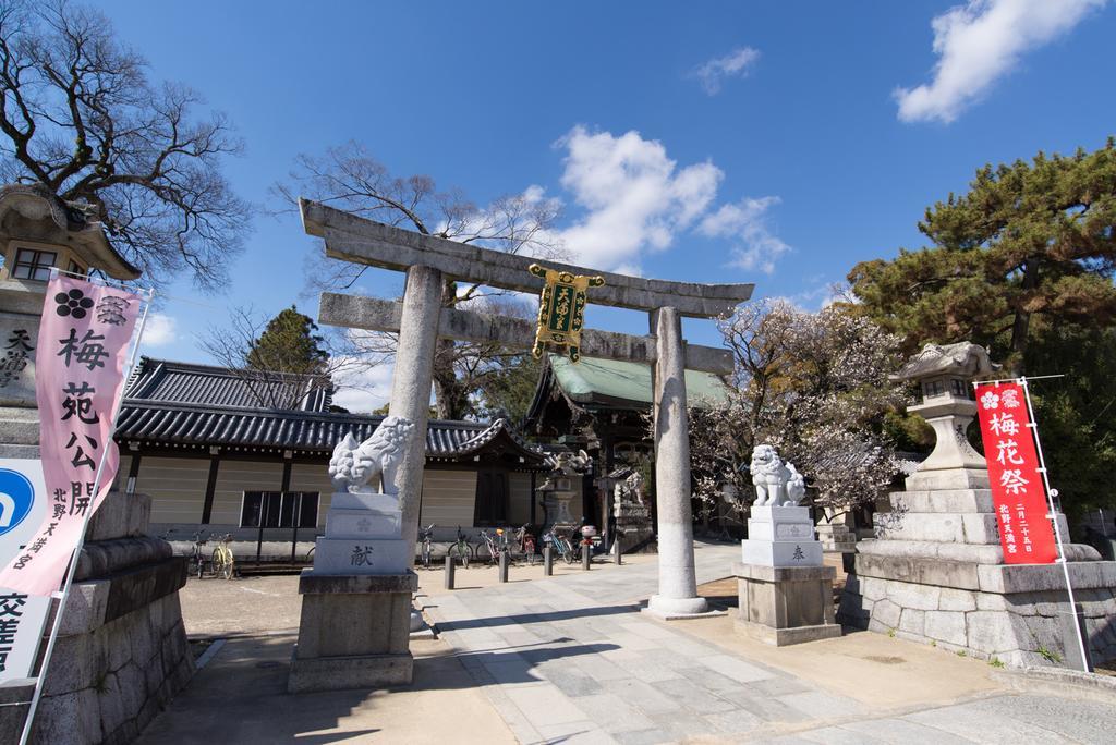 Le Machiya Kamishichiken Villa Kyoto Eksteriør bilde